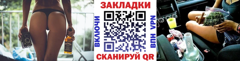 Купить закладку Бошки Шишки Alpha-PVP Меф Борисоглебск
