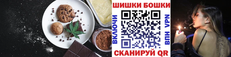 Canna-Cookies конопля Борисоглебск