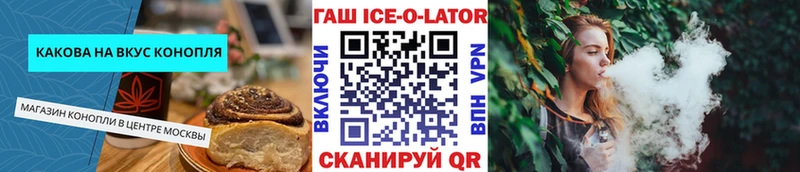 Купить закладки  Борисоглебск  Canna-Cookies конопля 