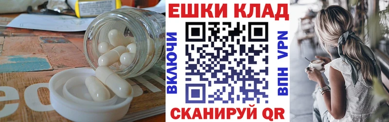Купить  Борисоглебск  Экстази 250 мг 