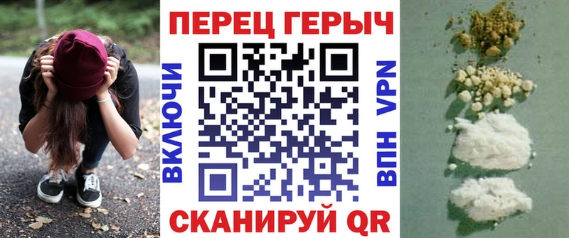 Купить закладки  Борисоглебск  ГЕРОИН герыч 
