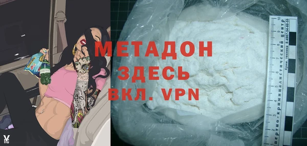 ALPHA-PVP Верея