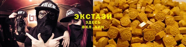 гидра Верхнеуральск