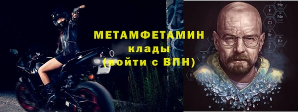 ALPHA-PVP Верея