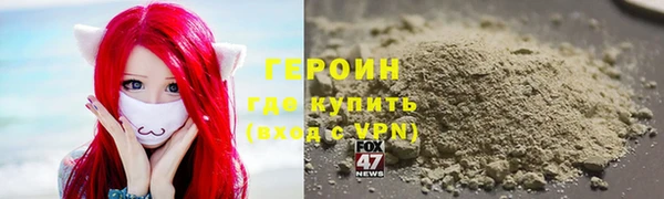 героин Верхний Тагил