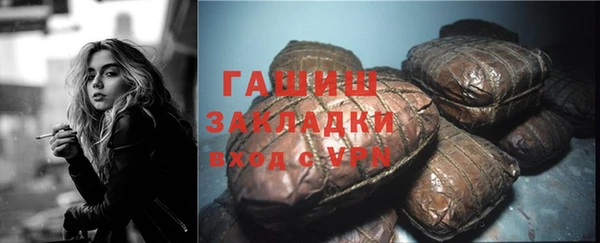 гидра Верхнеуральск