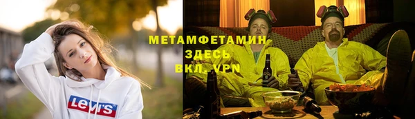 ALPHA-PVP Верея