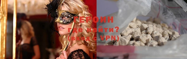 ALPHA-PVP Верея