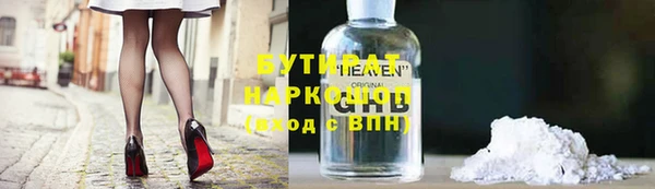 гидра Верхнеуральск