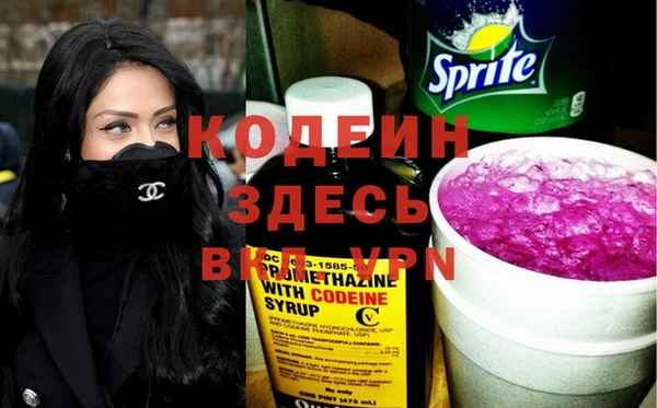 ALPHA-PVP Верея