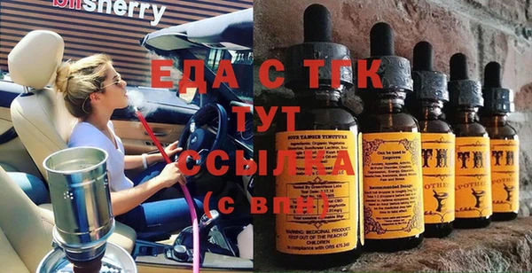 ALPHA-PVP Верея