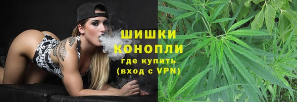бутират Протвино