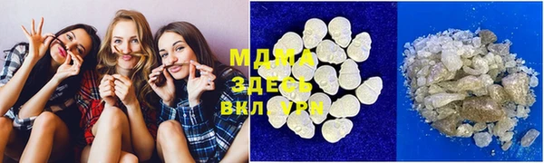 гидра Верхнеуральск