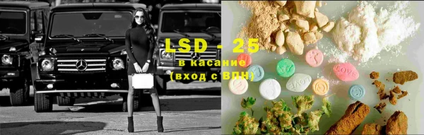 гидра Верхнеуральск