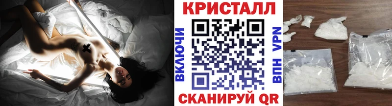 Купить закладки  Борисоглебск  Первитин винт 