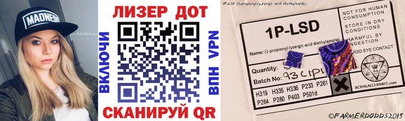 Купить  Борисоглебск  Марки 25I-NBOMe 1500мкг 