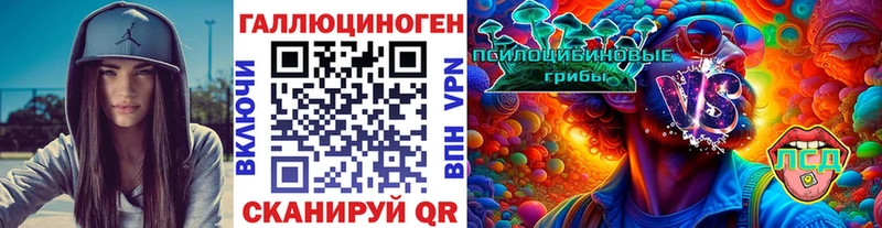Галлюциногенные грибы мухоморы  Купить  Борисоглебск 