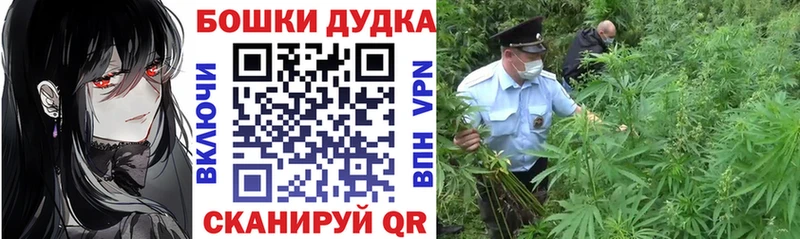 МАРИХУАНА сатива Борисоглебск